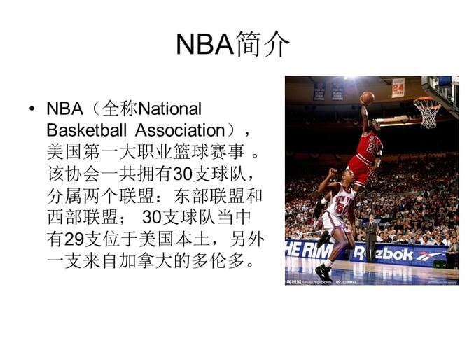 治篮下