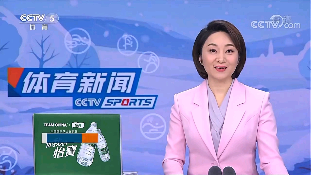 争冠版图